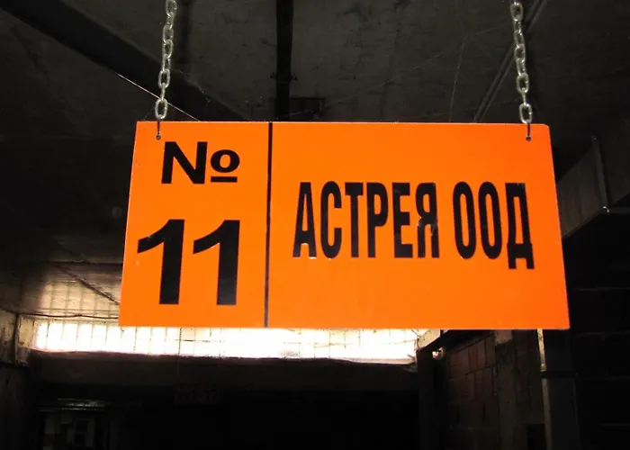 Gnezdo Sarafovo ブルガス