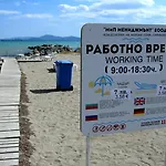 Gnezdo Sarafovo 부르가스